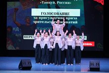 Танцуй Россия- (142)